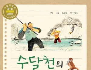 기사이미지