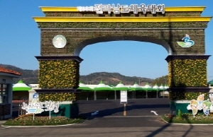 기사이미지