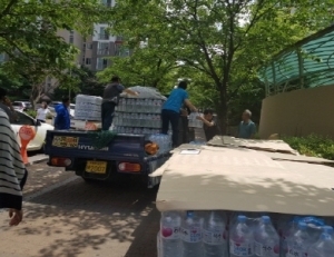 기사이미지