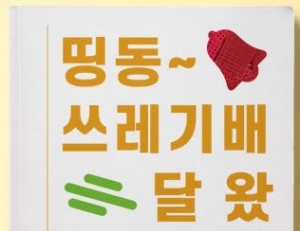 기사이미지