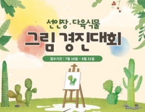 기사이미지