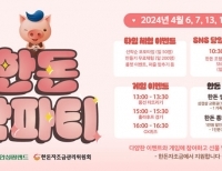 기사이미지
