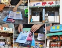 기사이미지