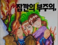 기사이미지