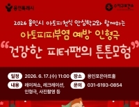 기사이미지