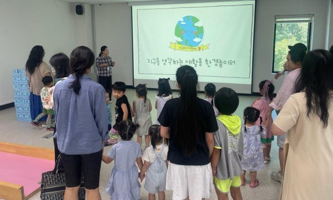 안성환경교육센터, 여름방학 ‘여름환경학교’ 성료