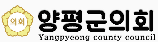 양평군의회